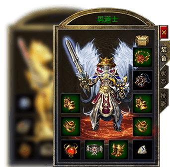 沙城风云传奇手游道士